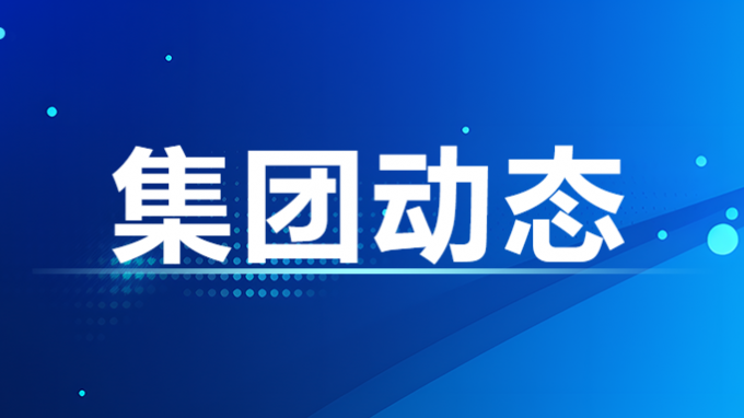 甘肅工程咨詢(xún)集團(tuán)股份有限公司董事、監(jiān)事、高級(jí)管理人員2022年度薪酬情況及甘肅工程咨詢(xún)集團(tuán)股份有限公司工資分配情況