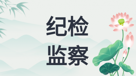 甘肅建投參觀(guān)甘肅工程咨詢(xún)集團(tuán)廉潔文化作品展